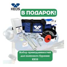Буровая установка KEOS KS-350JSET сумка в подарок