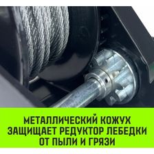 Лебедка ручная барабанная с тормозом HITCH HWB 500 500 кг