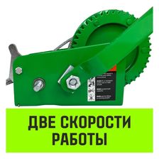 Ручная лебедка HITCH HW1100 (канат)
