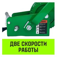 Барабанная ручная лебедка HITCH HW1350 (лента)