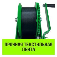Лебедка ручная HITCH HW900 (лента)