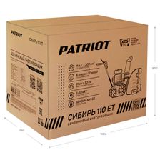Снегоуборщик Patriot СИБИРЬ 110 ЕT - фото 16