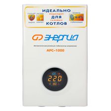 Стабилизатор АРС-1000 ЭНЕРГИЯ для котлов - фото 1