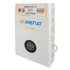 Стабилизатор АРС-2000 ЭНЕРГИЯ для котлов +/-4% - фото 2