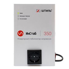 Однофазный стабилизатор переменного напряжения Штиль ИнСтаб IS350 (Uвых. 230В) - фото 1