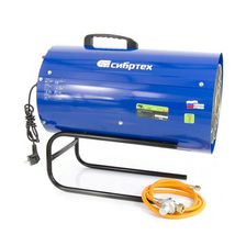 Газовый теплогенератор Сибртех GH-38