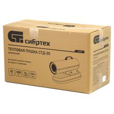 Теплопушка переносная Сибртех СТД-20