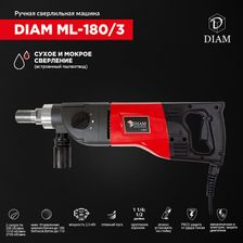 Сверлильная машина Diam ML-180/3 фото 6