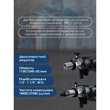 Электрическая буровая установка KEOS KS-180SET PRCD