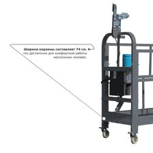 Строительная люлька SKYER ZLP-630-80 (длина троса 80 м) - фото 2
