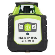 Комплект ротационного нивелира с раздвижным штативом RGK SP-100G COMBO с калибровкой - фото 3