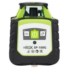 Комплект ротационный нивелир RGK SP-100G + элевационный штатив RGK SH-170 + рейка RGK LR-2 + дальном - фото 2