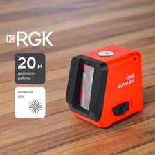 Уровень лазерный RGK ALPHA 202 с калибровкой с зелёным лучом - фото 2