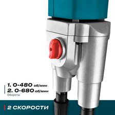 Миксер строительный двухвенчиковый ALTECO MX 1400-2 фото 3