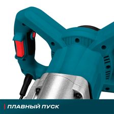 Миксер строительный двухвенчиковый ALTECO MX 1400-2 фото 5