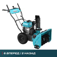 Снегоуборочная машина ALTECO SBG 722 E фото 2