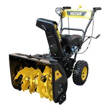 Снегоуборщик Huter SGC-4800(B) - бензиновый двигатель 6,5 л.с.
