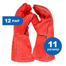 Краги спилковые Arcticus КРС красные АВ, подкл/флис, Kevlar, 35см., р.11, 12 пар, арт.200535 P-1112 - фото 2