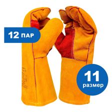 Краги спилковые Arcticus КРС желтые АB класс, флис, Kevlar, р.11, 12 пар, арт.200540-1112 - фото 2