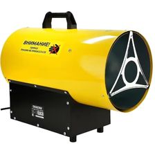 Пушка газовая ELECTROLITE GH-35 - фото 2