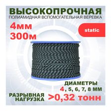 Шнур вспомогательный АзотХимФортис, ПА, диметр 4 мм, 16 пр, кН 3,2, катушка 300 м, арт. 462549-300 - фото 2