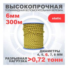 Шнур вспомогательный АзотХимФортис, ПА, диметр 6 мм, 24 пр, кН 9, катушка 300 м, арт. 462569-300 - фото 2