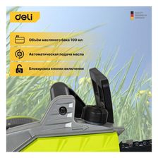 Пила электрическая цепная DELI DL-LJ405-E1 (1600Вт, шина 40, 5см, шаг цепи 0,375, 10 м/с) 103029 - фото 4