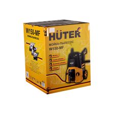 Бытовая автомойка Huter W150-MF