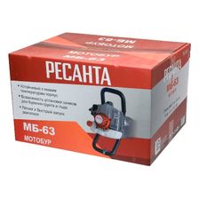 Мотобур Ресанта МБ-63