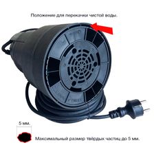 Насос универсальный 2 в 1 (для грязной и чистой воды) KITTORY KSP 756PD - фото 4