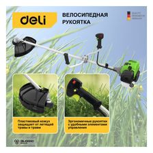 Триммер бензиновый DELI DL585213 (1,25 кВт/1,77 л.с, объём 43см³, бак 1,2л) - фото 4