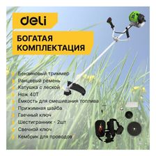 Триммер бензиновый DELI DL585213 (1,25 кВт/1,77 л.с, объём 43см³, бак 1,2л) - фото 6
