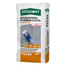 Штукатурно-клеевая смесь КАВЕРПЛИКС ТС116 25 кг