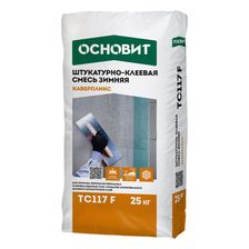 Штукатурно-клеевая смесь базовая зимняя ОСНОВИТ КАВЕРПЛИКС TC117 F 25 кг