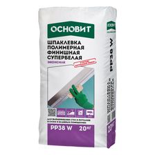 Шпаклевка полимерная финишная супербелая ОСНОВИТ ЭКОНСИЛК PP38 W У 20 кг