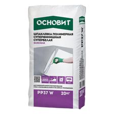 Шпаклевка полимерная суперфинишная супербелая ОСНОВИТ ЭЛИСИЛК PP37 W 20 кг