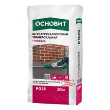 Штукатурка гипсовая универсальная серая ОСНОВИТ серый ГИПСВЭЛЛ PG25 30 кг