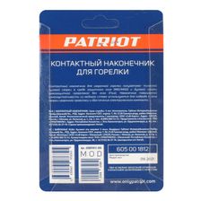 Контактный наконечник для горелки MIG м6х25, под проволоку 0.8 мм, комплект 5 шт - фото 3