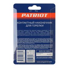 Контактный наконечник для горелки MIG м6х25, под проволоку 1.0 мм, комплект 5 шт - фото 3