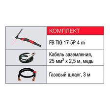Полуавтомат Fubag INTIG 160 DC - комплект поставки