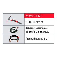 Полуавтомат Fubag INTIG 200 AC/DC PULSE - комплект поставки