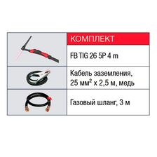 Полуавтомат Fubag INTIG 200 DC - комплект поставки