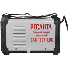 Инвертор Ресанта САИ-160Т LUX