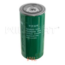 Масляный фильтр WL CY6102BG (JX0818A1-LB)