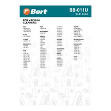 Мешки для пылесосов BORT MAKITA, NILFISK , STIHL BB-011U 52 л