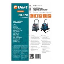 Мешки для пылесосов BORT BAIER, METABO, STARMIX BB-02U 56 л