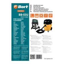Мешки для пылесосов BORT ANNOVI REVERBERI, DELVIR, SHOP-VAC BB-03U 22 л