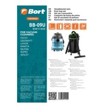 Мешки для пылесосов BORT GISOWATT, LAVOR, MAKITA BB-09U 36 л