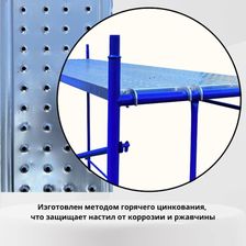 Оцинкованный настил Промышленник НОЦ0330М сталь