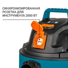 Пылесос для сухой и влажной уборки BORT BSS-1220-Pro фото 4